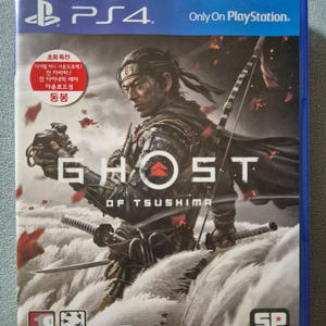 플스4 ps4 고스트 오브 스시마