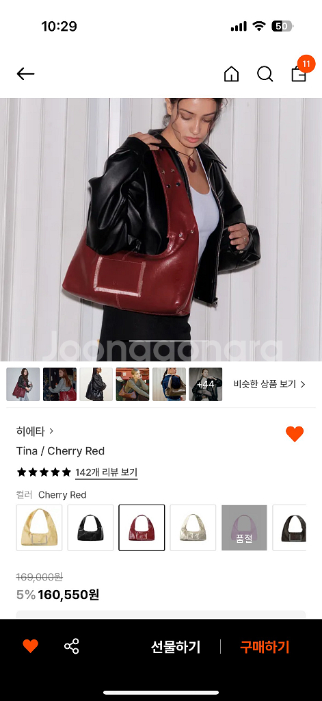 에눌가능)히에타 티나백--0