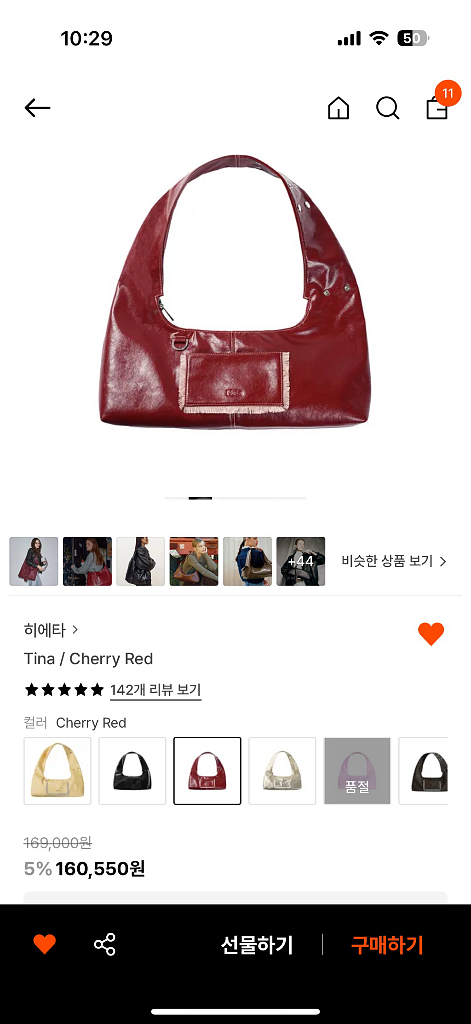 에눌가능)히에타 티나백--1