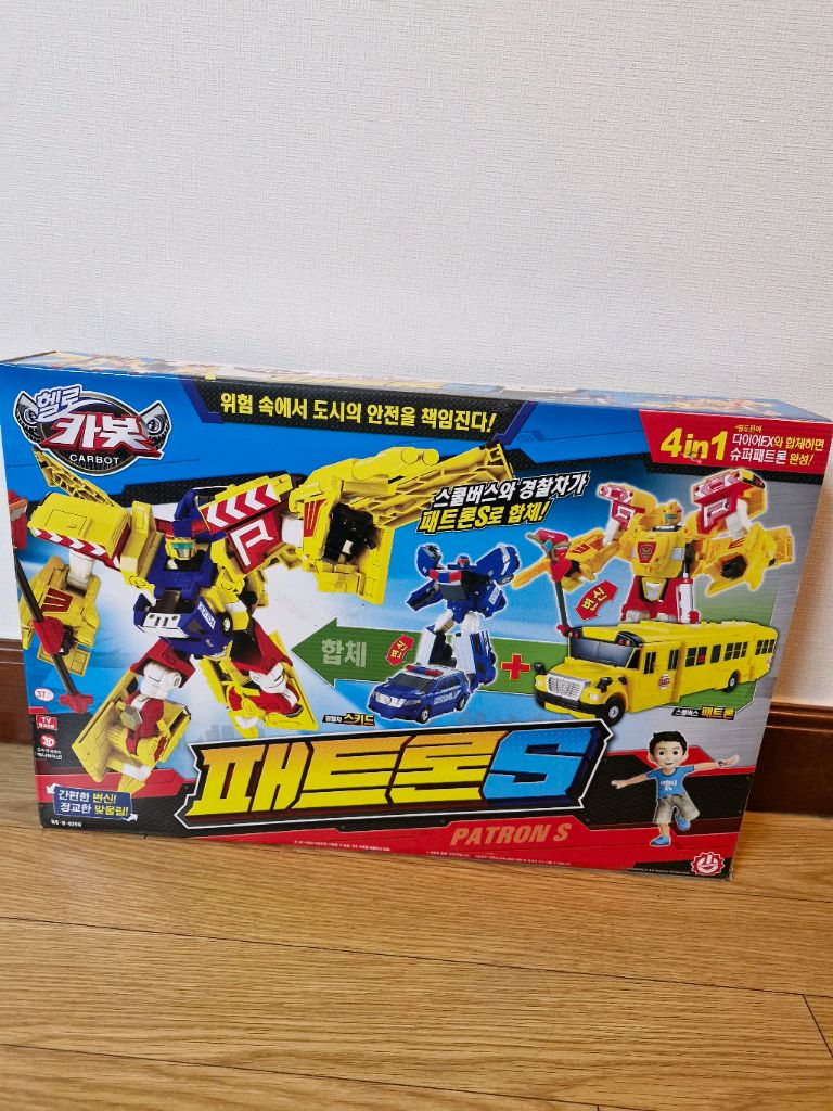 카봇 패 트론 (99) 사진