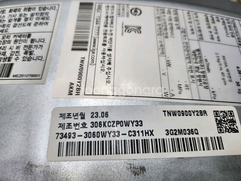 엘지25평천장형냉난방기2023년식설치무료--2