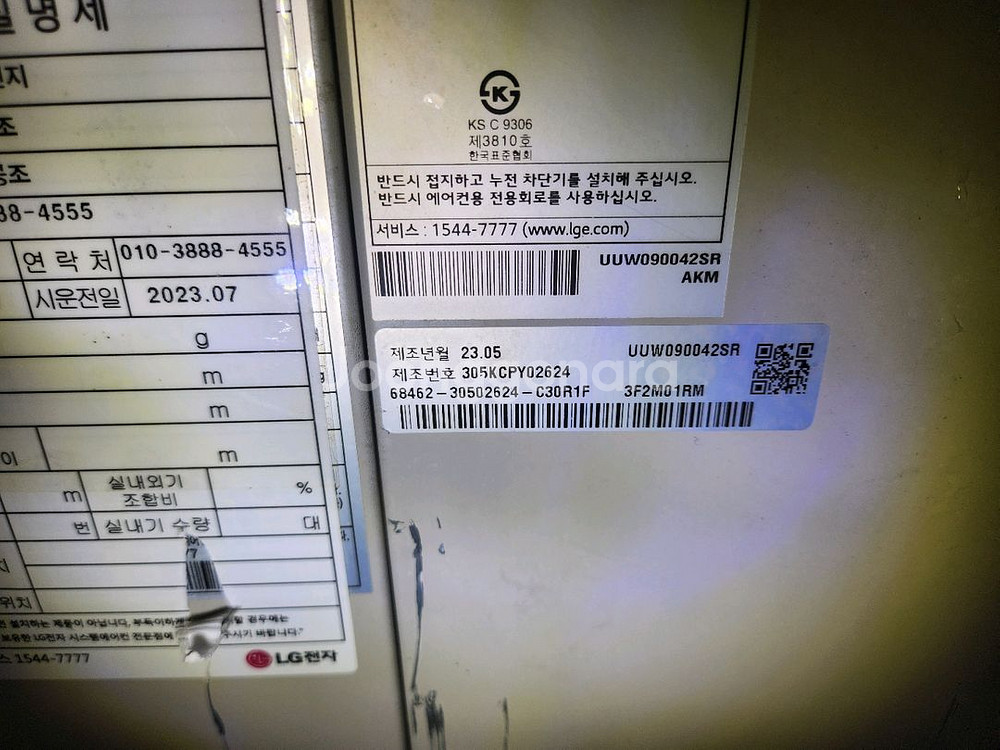 엘지25평천장형냉난방기2023년식설치무료--5