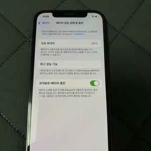 아이폰12프로 256기가