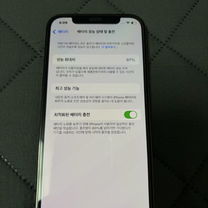 아이폰12프로 256기가