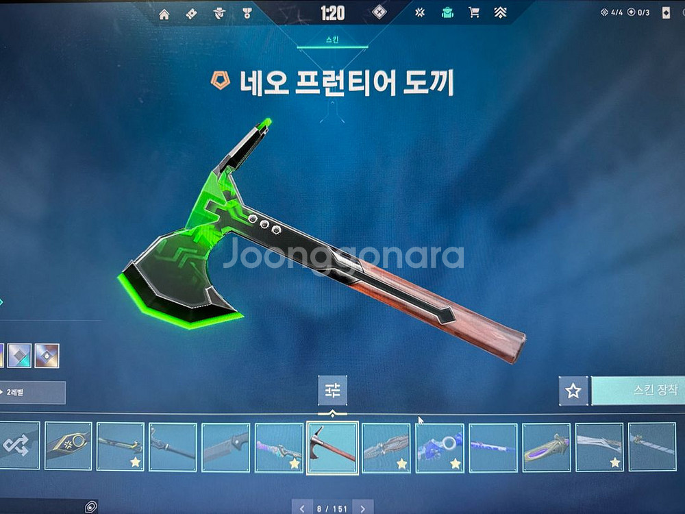 발로란트 아시아 굿즈--3