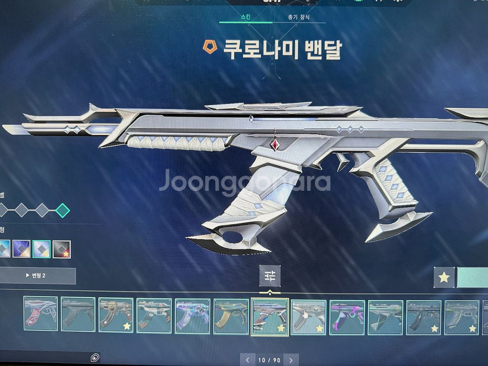 발로란트 아시아 굿즈--1