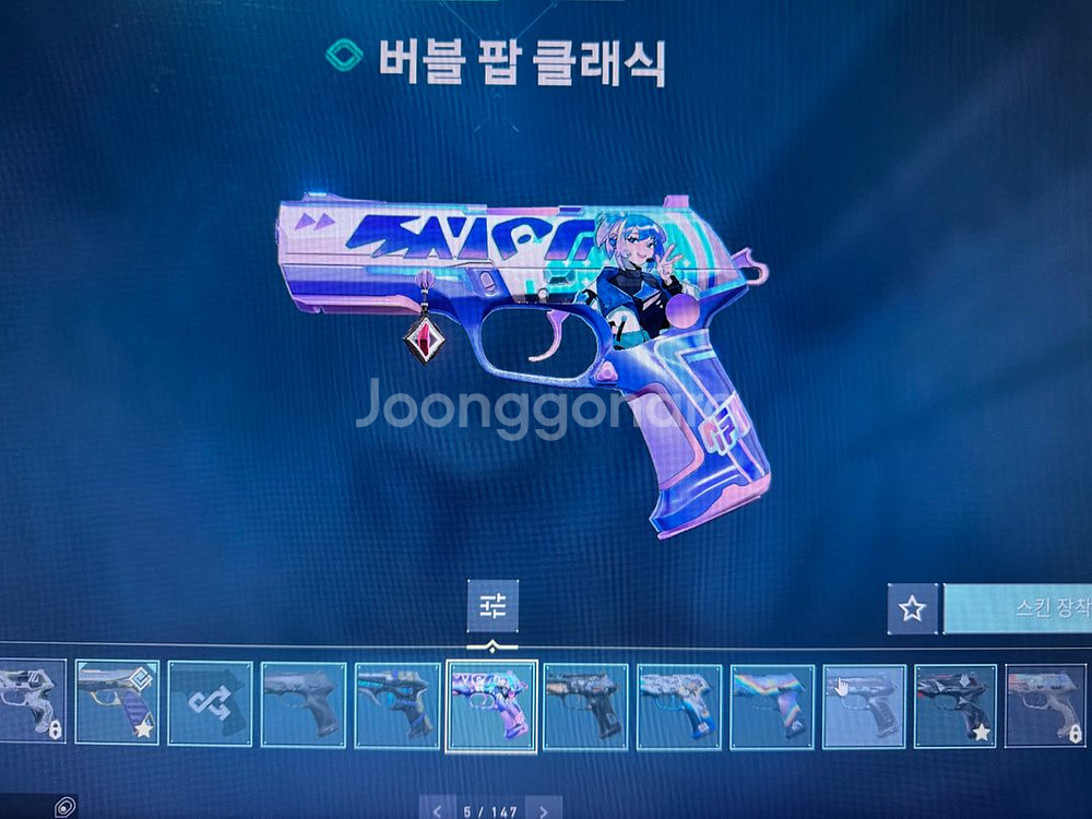 발로란트 아시아 굿즈--5
