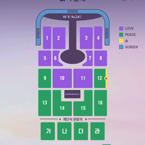 (최저가) 임영웅 광주콘 19, 20,21일