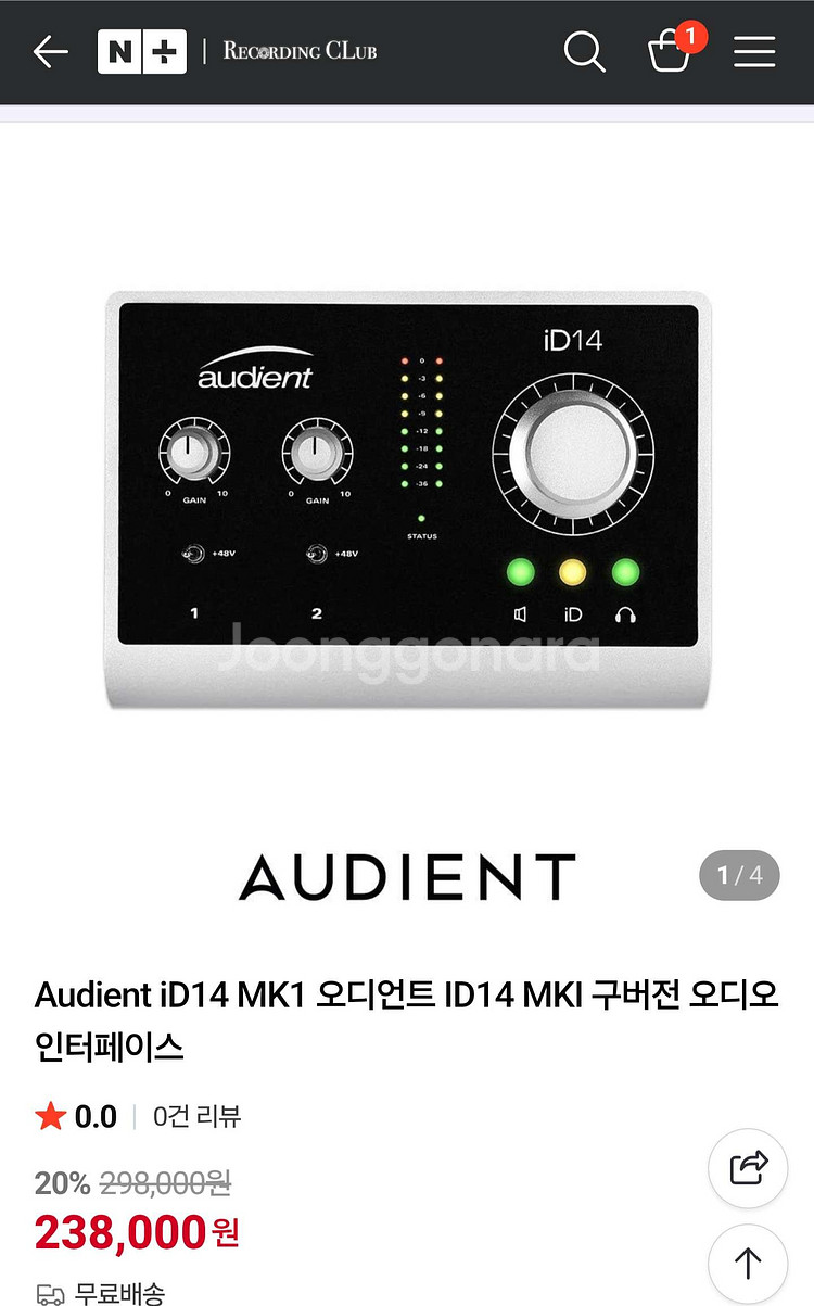 ID14 오디오 인터페이스--5