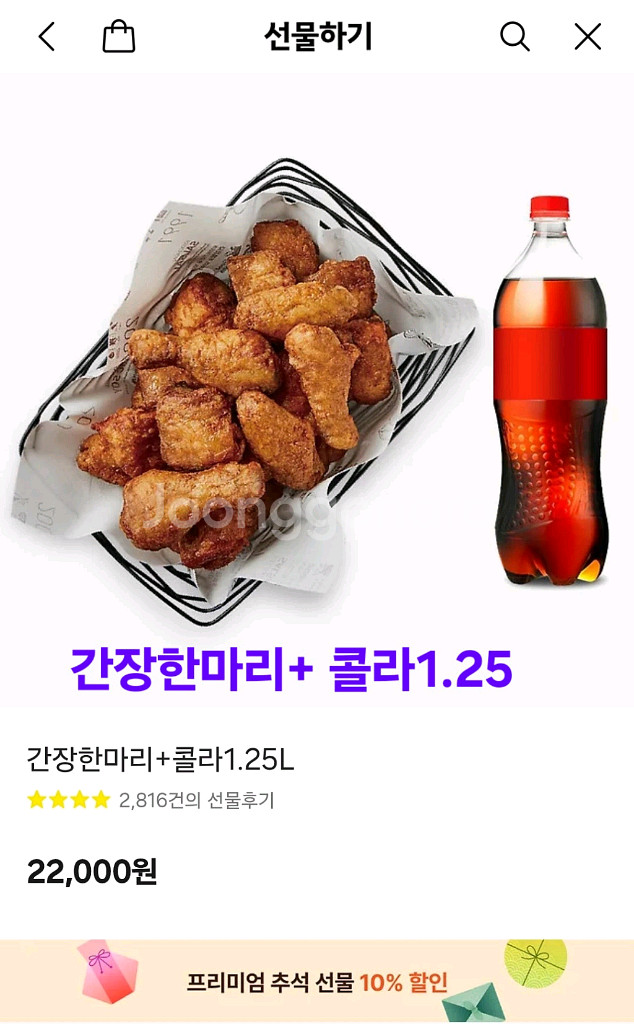 교촌허니콤보.레드콤보.bbq황금올리브bhc후라이드.콰삭--0