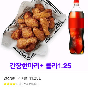 교촌허니콤보.레드콤보.bbq황금올리브bhc후라이드.콰삭