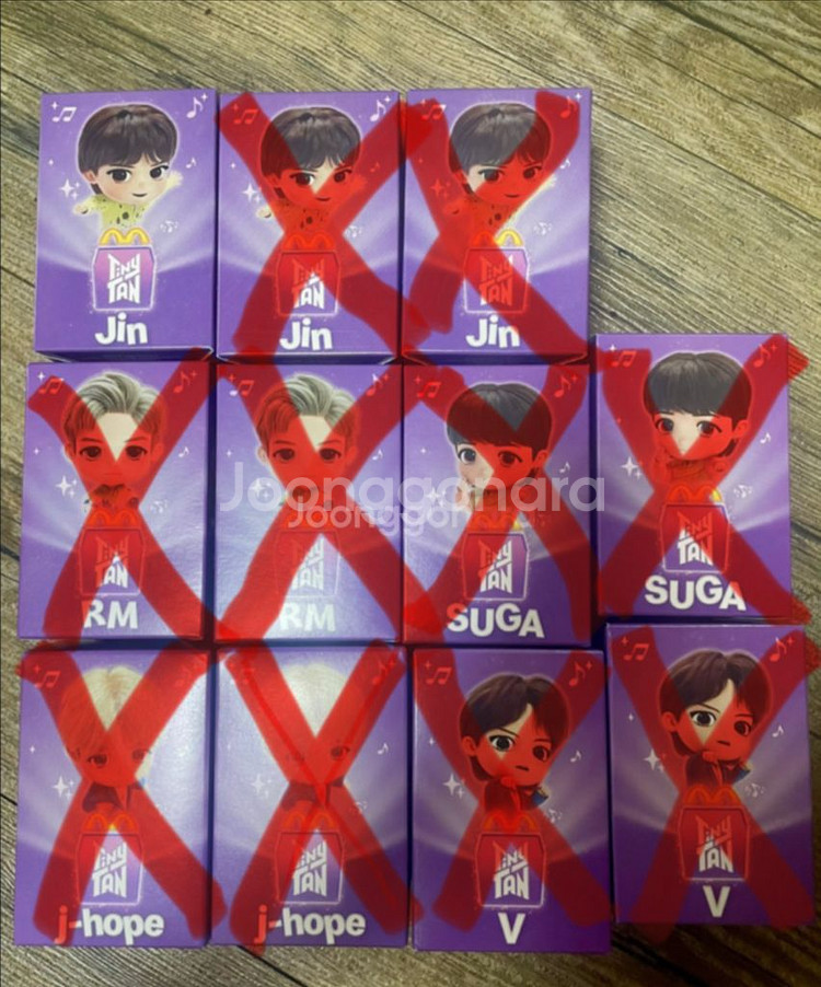 BTS 맥도날드 해피밀 미개봉 진--0