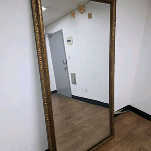 대형 전신거울