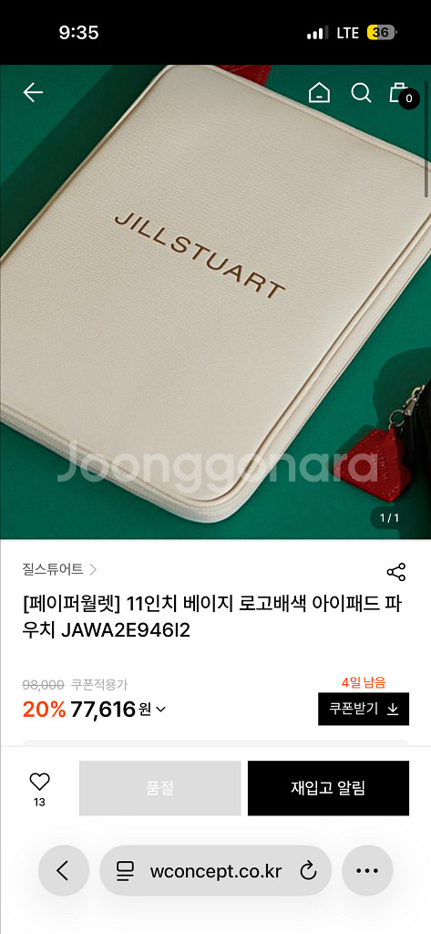 질스튜어트아이패드파우치--0