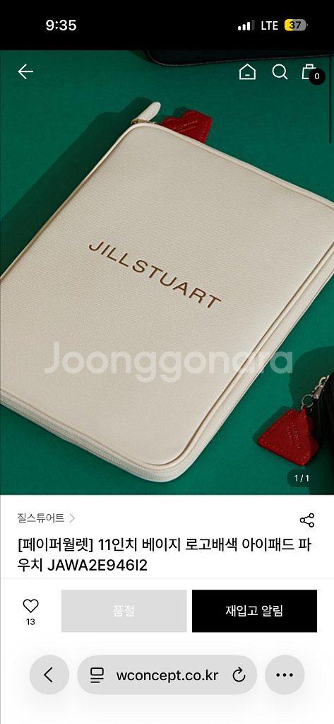 질스튜어트아이패드파우치--1