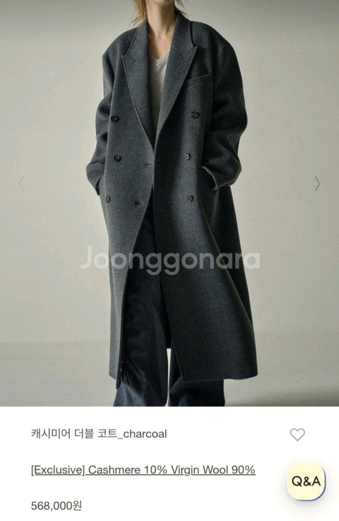 파사드패턴 캐시미어 더블코트 차콜--1