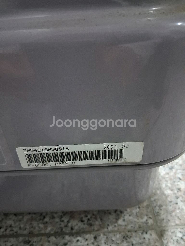 파세코 P-8000F 석유난로 캠핑난로 히터난로 온풍기--2