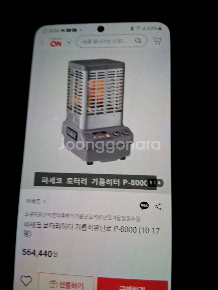 파세코 P-8000F 석유난로 캠핑난로 히터난로 온풍기--1
