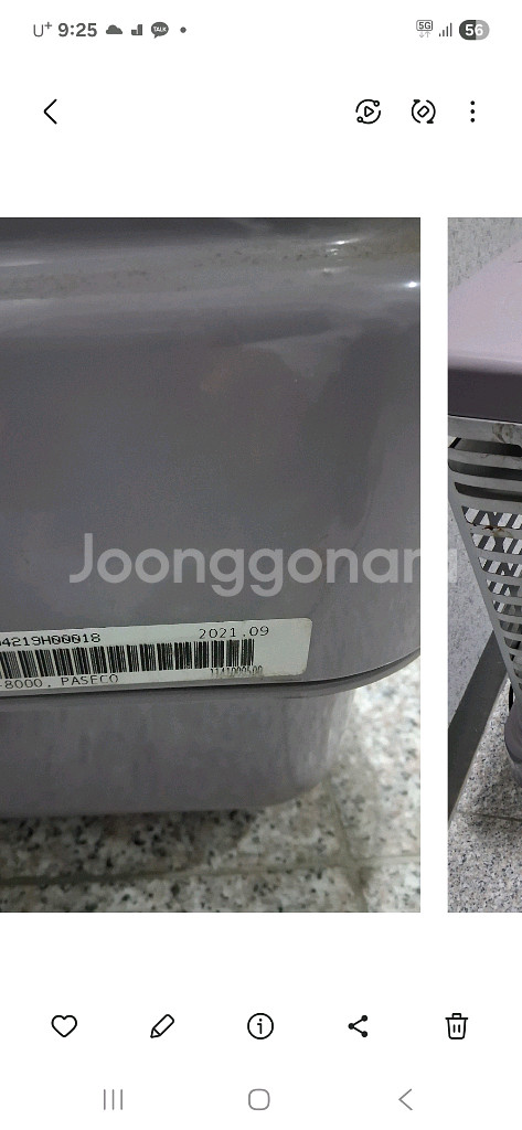 파세코 P-8000F 석유난로 캠핑난로 히터난로 온풍기--5