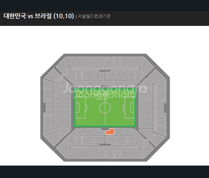 대한민국vs브라질 프리미엄B석 2연석 판매--0