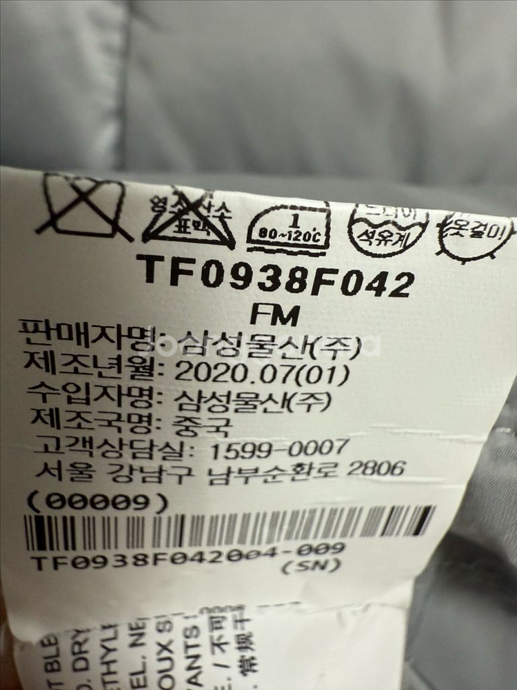 THEORY 띠어리 푸퍼 패딩--4