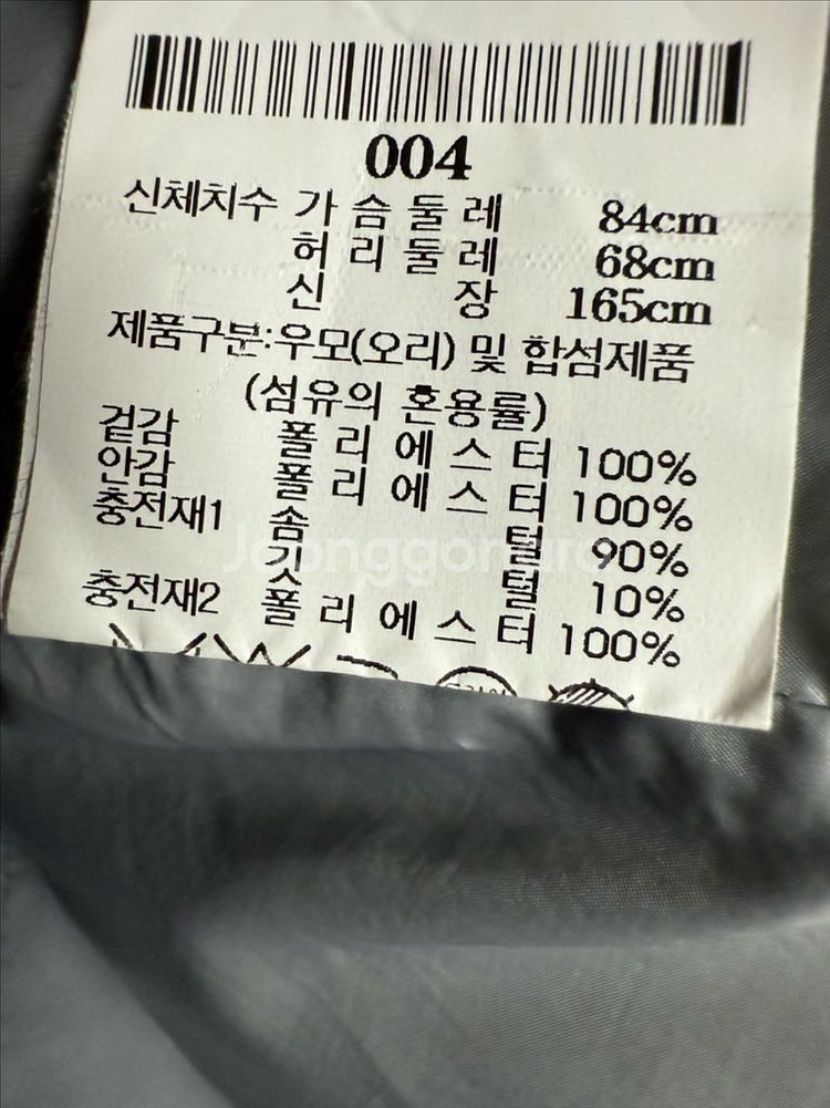 THEORY 띠어리 푸퍼 패딩--3