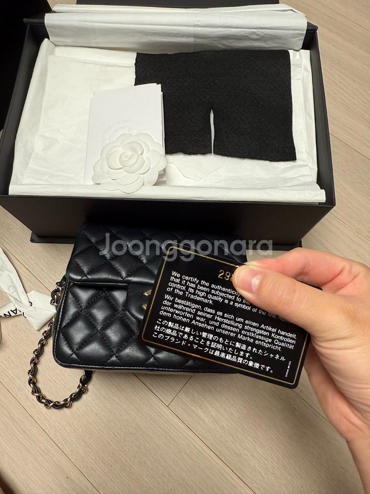 샤넬 쁘띠삭 미니 금장 29번대--1