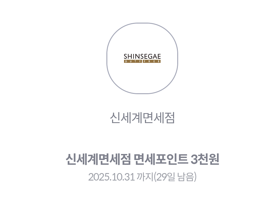 신세계면세점 포인트 3천원--0
