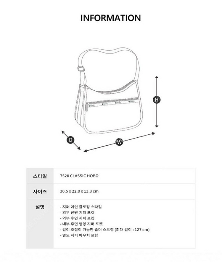 레스포삭 클래식 호보백 블랙--1