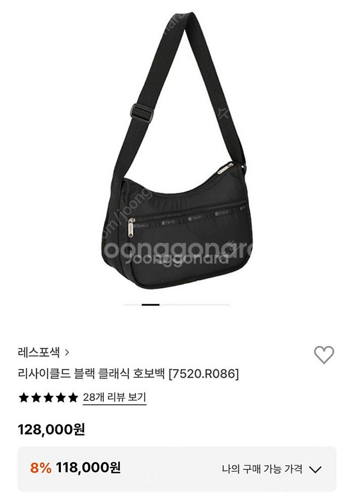 레스포삭 클래식 호보백 블랙--0