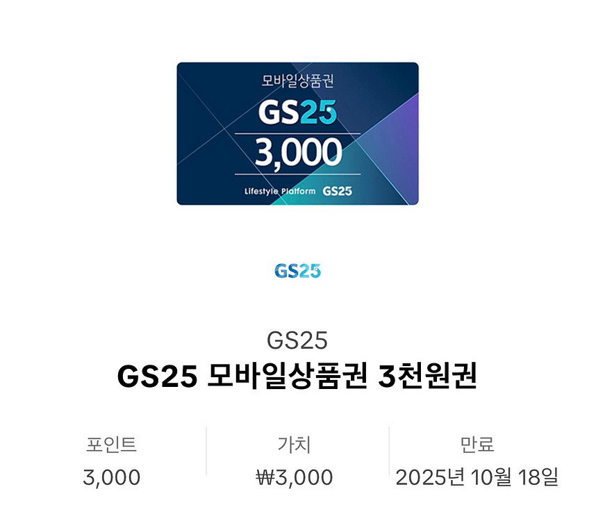 gs 6천원권--0