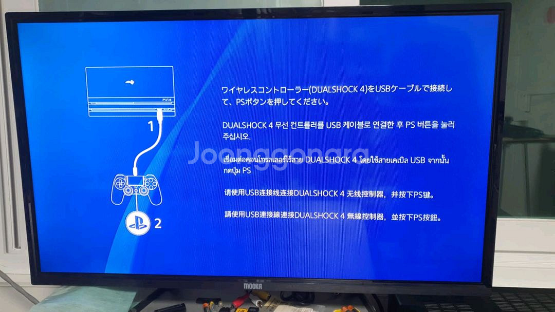 PS4 프로 PS4 PRO 화이트 (1TB)--3