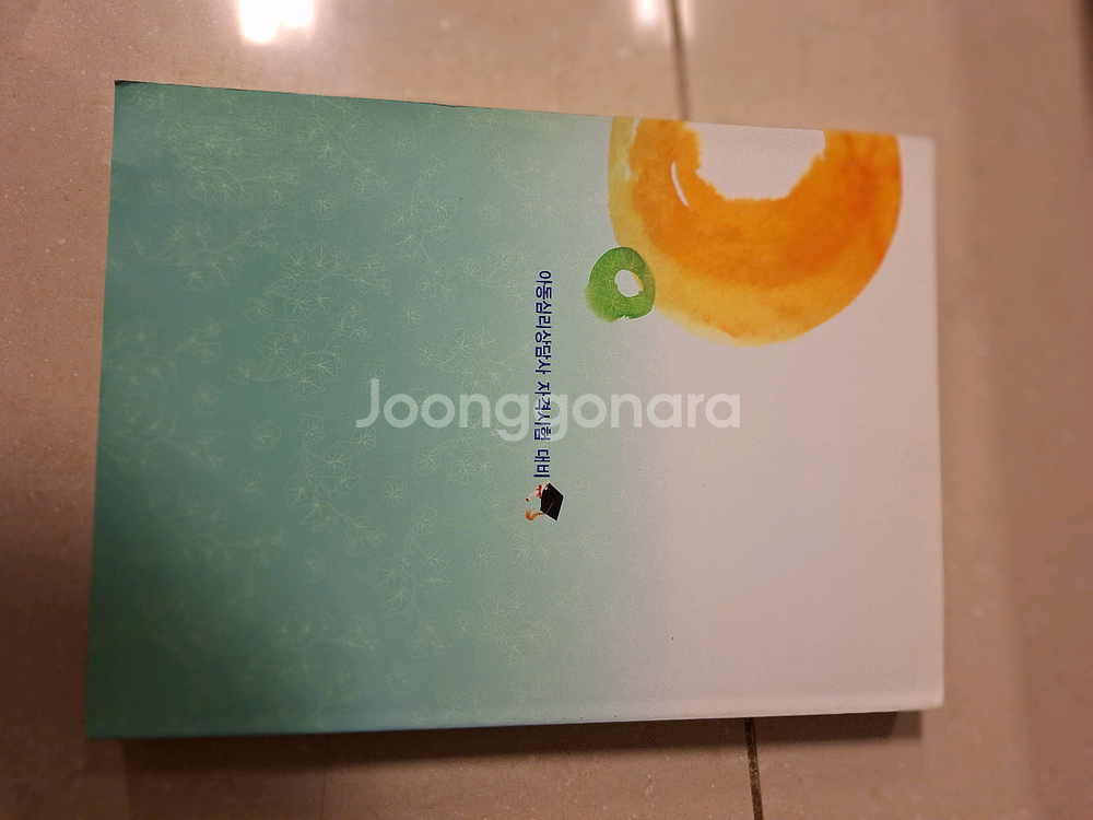 # 교육심리학 아동심리상담사 자격시험대비--1
