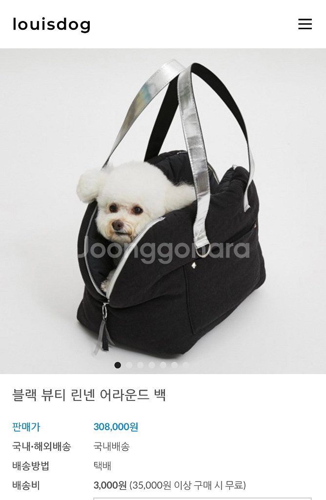 루이독 블랙 뷰티 린넨 어라운드 백 (쁘띠)--0