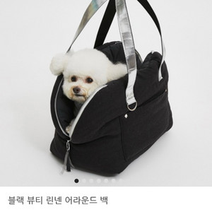 루이독 블랙 뷰티 린넨 어라운드 백 (쁘띠)