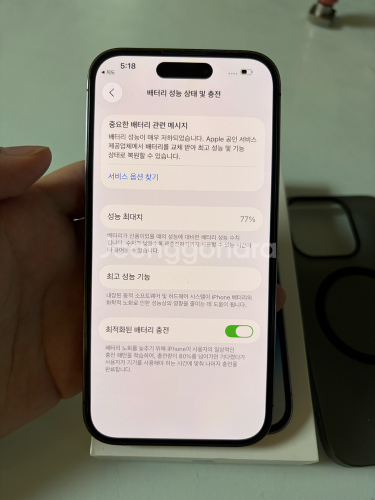 아이폰 14프로 딥퍼플 128기가--6