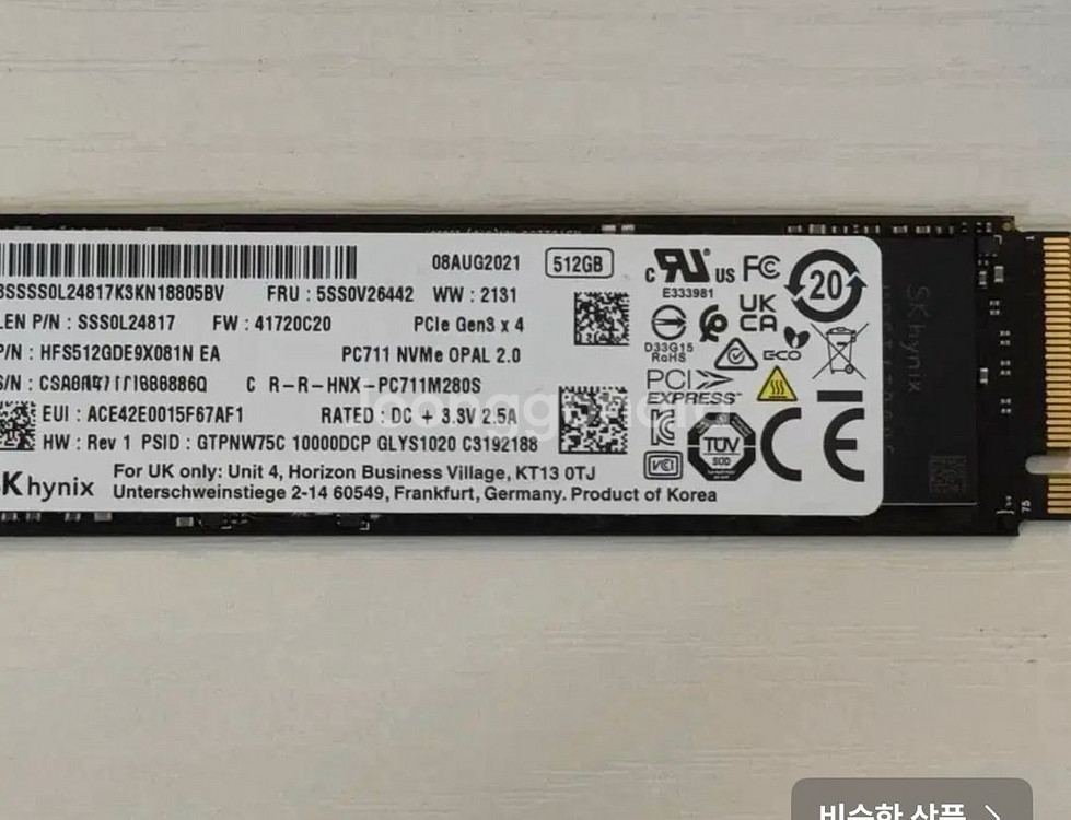 하이닉스 ssd--0