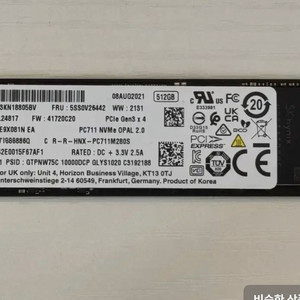 하이닉스 ssd