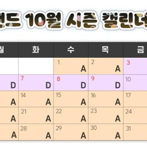 에버랜드 자유이용권