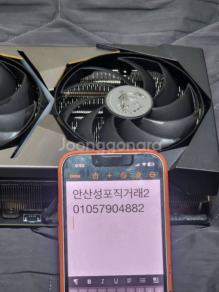 MSI RTX3070Ti Suprim--2