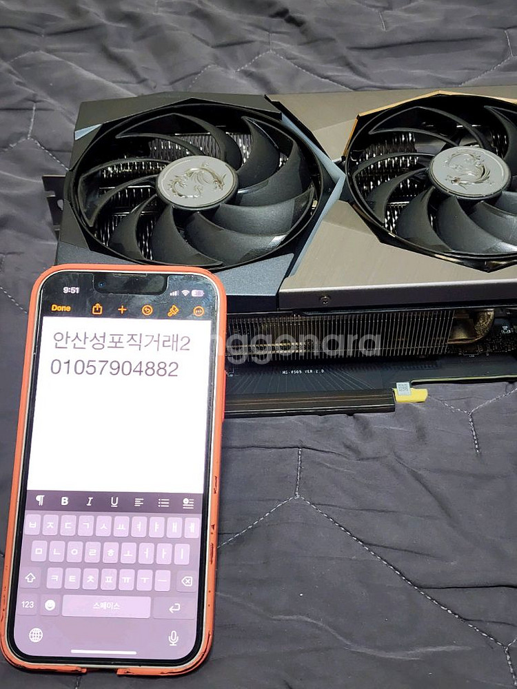 MSI RTX3070Ti Suprim--1