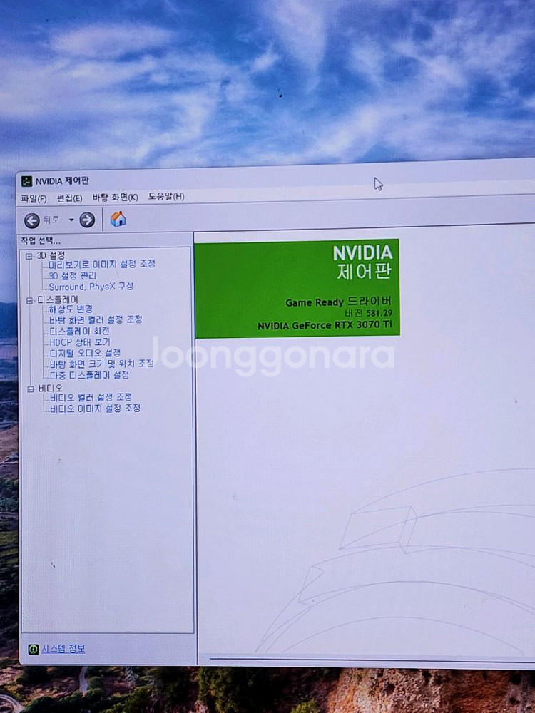 MSI RTX3070Ti Suprim--4