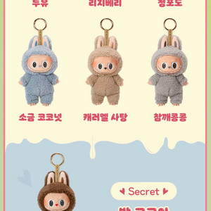 라부부 마카롱 6개입 1Box.