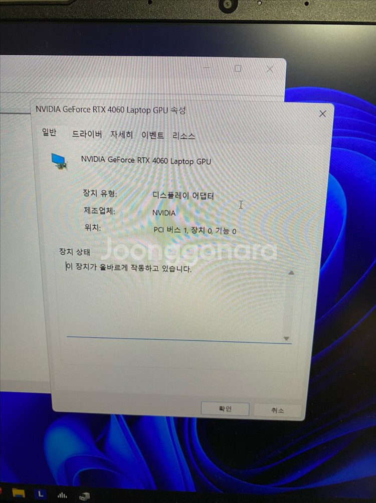 레노버 4060 게이밍노트북 팝니다.--3