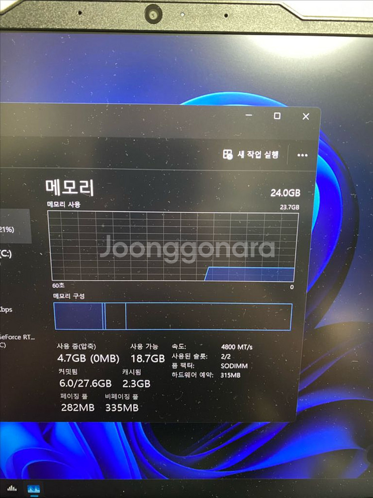 레노버 4060 게이밍노트북 팝니다.--4