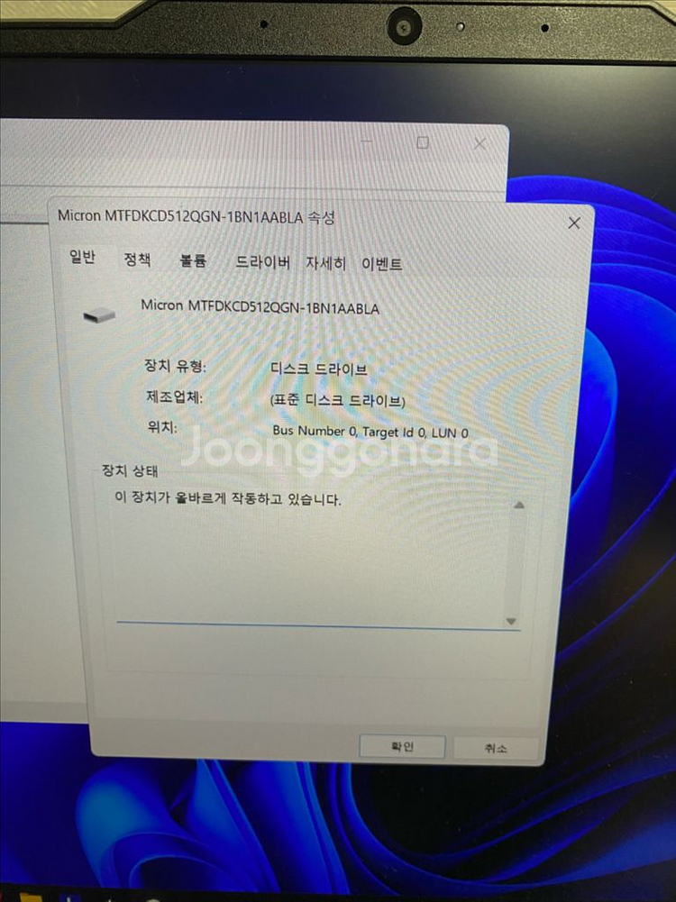 레노버 4060 게이밍노트북 팝니다.--5