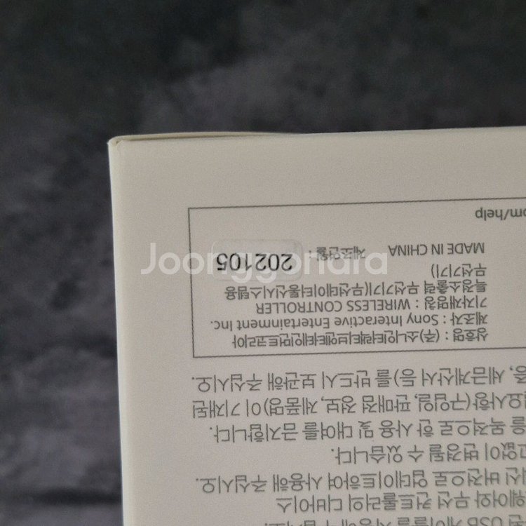 듀얼센스 블랙 BDM-010--1