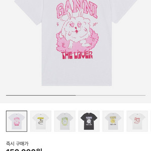 (원가 15)Ganni 가니 릴렉스드 러브 버니 티셔츠