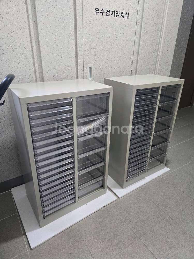 부품함 공구함 철제 캐비닛--0