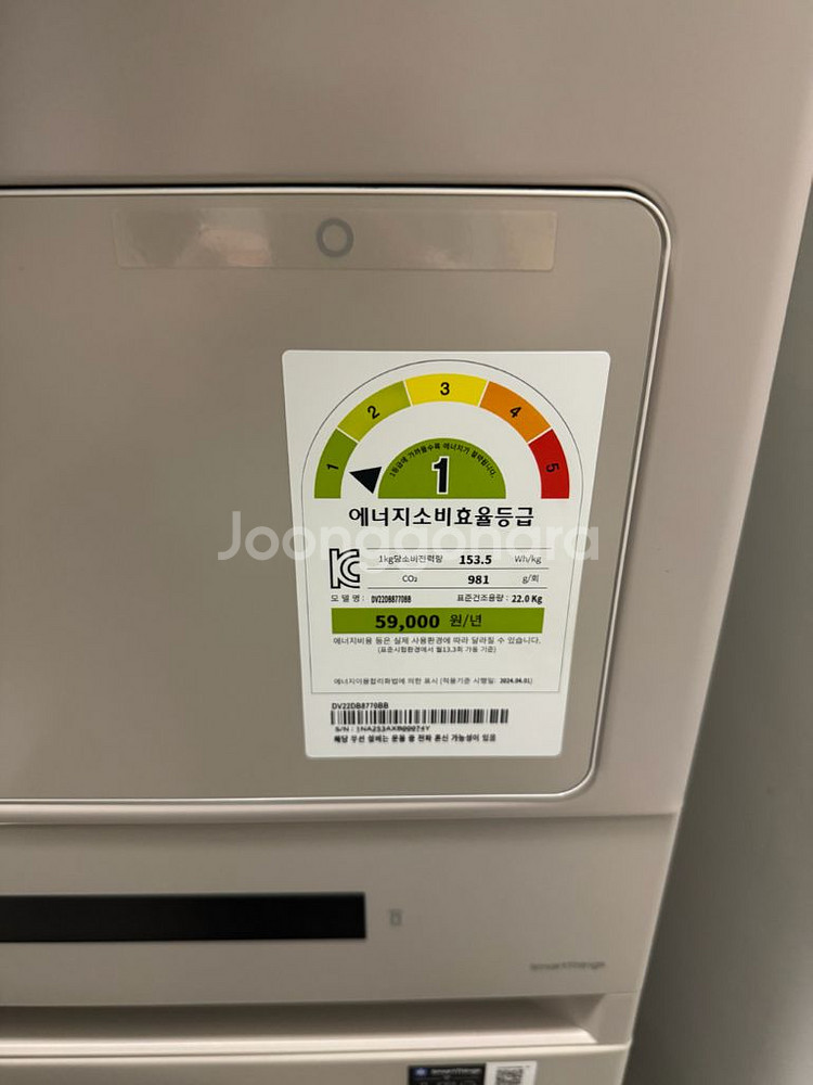 삼성 비스포크 세탁기 건조기 (새제품 수준)--3